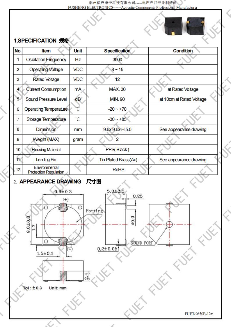 FUET-9650B-12v_01